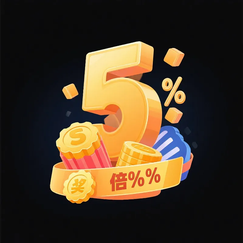 计分与奖励机制